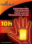 Nevercold Handwarmer - Diverse jaktprodukter - 6430038642004 - 1