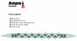 Aapo Kalatupa 8,5M - Katsar - 6418252939186 - 3