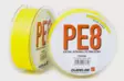 Guideline Xstream PE Backing 60lb 300m Yellow - Flätade - 7033840137677 - 1