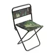 Mikado Fishing Chair 004 Camo - Feeder- & specialstolar - 5900637633877 - 1