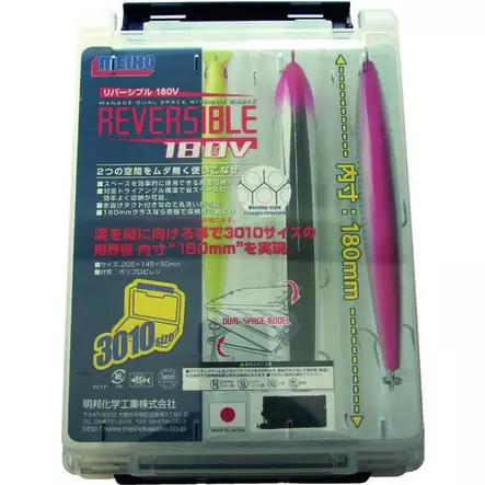 Meiho Reversible 180V - Betesbox - 4963189913539 - 1